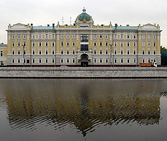 Image de Rosneft