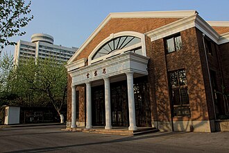 Image de université normale de la Chine de l'Est