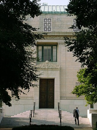 Image de Académie américaine des sciences