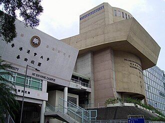 Image de université baptiste de Hong Kong